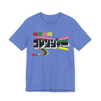 Gorenger Super Sentai T Shirt Custom Graphic Art Cosplay Shirts Power Rangers Retro Vintage 90s Tee