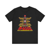 Ohranger Gold Power Staff Super Sentai T Shirt Custom Graphic Art Cosplay Shirts Power Rangers Retro Vintage 90s Tee