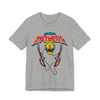 Gokai Yellow Super Sentai T Shirt Custom Graphic Art Cosplay Shirts Power Rangers Retro Vintage 90s Tee