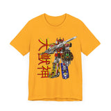 Daizyujin Super Sentai T Shirt Custom Graphic Art Cosplay Shirts Power Rangers Retro Vintage 90s Tee
