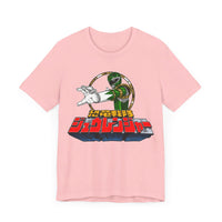 Dragon ranger Super Sentai T Shirt Custom Graphic Art Cosplay Shirts Power Rangers Retro Vintage 90s Tee