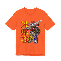 Daizyujin Super Sentai T Shirt Custom Graphic Art Cosplay Shirts Power Rangers Retro Vintage 90s Tee