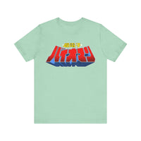 Bioman Super Sentai T Shirt Custom Graphic Art Cosplay Shirts Power Rangers Retro Vintage 90s Tee