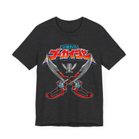 Gokaiger Sabers Super Sentai T Shirt Custom Graphic Art Cosplay Shirts Power Rangers Retro Vintage 90s Tee