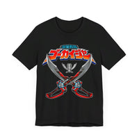 Gokaiger Sabers Super Sentai T Shirt Custom Graphic Art Cosplay Shirts Power Rangers Retro Vintage 90s Tee