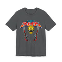 Gokai Yellow Super Sentai T Shirt Custom Graphic Art Cosplay Shirts Power Rangers Retro Vintage 90s Tee