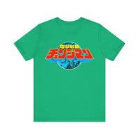 Changeman Super Sentai T Shirt Custom Graphic Art Cosplay Shirts Power Rangers Retro Vintage 90s Tee