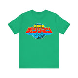 Changeman Super Sentai T Shirt Custom Graphic Art Cosplay Shirts Power Rangers Retro Vintage 90s Tee