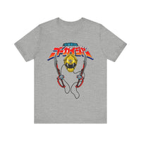 Gokai Yellow Super Sentai T Shirt Custom Graphic Art Cosplay Shirts Power Rangers Retro Vintage 90s Tee