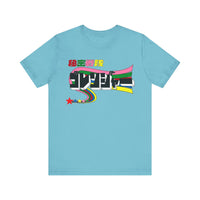 Gorenger Super Sentai T Shirt Custom Graphic Art Cosplay Shirts Power Rangers Retro Vintage 90s Tee