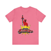 King Ohger Super Sentai T Shirt Custom Graphic Art Cosplay Shirts Power Rangers Retro Vintage 90s Tee