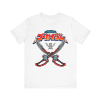Gokaiger Sabers Super Sentai T Shirt Custom Graphic Art Cosplay Shirts Power Rangers Retro Vintage 90s Tee