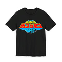 Changeman Super Sentai T Shirt Custom Graphic Art Cosplay Shirts Power Rangers Retro Vintage 90s Tee