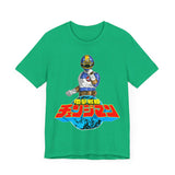 Changeman Blue Super Sentai T Shirt Custom Graphic Art Cosplay Shirts Power Rangers Retro Vintage 90s Tee