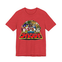 Dairanger Team Super Sentai T Shirt Custom Graphic Art Cosplay Shirts Power Rangers Retro Vintage 90s Tee