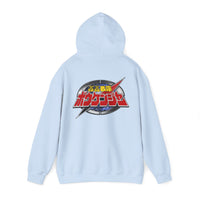 Boukenger Hoodie