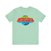 Changeman Super Sentai T Shirt Custom Graphic Art Cosplay Shirts Power Rangers Retro Vintage 90s Tee