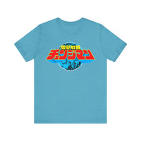 Changeman Super Sentai T Shirt Custom Graphic Art Cosplay Shirts Power Rangers Retro Vintage 90s Tee