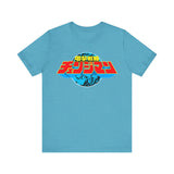 Changeman Super Sentai T Shirt Custom Graphic Art Cosplay Shirts Power Rangers Retro Vintage 90s Tee