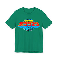 Changeman Super Sentai T Shirt Custom Graphic Art Cosplay Shirts Power Rangers Retro Vintage 90s Tee