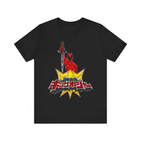 King Ohger Super Sentai T Shirt Custom Graphic Art Cosplay Shirts Power Rangers Retro Vintage 90s Tee