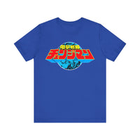 Changeman Super Sentai T Shirt Custom Graphic Art Cosplay Shirts Power Rangers Retro Vintage 90s Tee