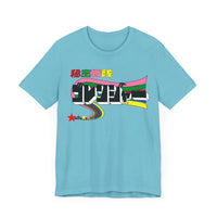 Gorenger Super Sentai T Shirt Custom Graphic Art Cosplay Shirts Power Rangers Retro Vintage 90s Tee