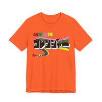 Gorenger Super Sentai T Shirt Custom Graphic Art Cosplay Shirts Power Rangers Retro Vintage 90s Tee