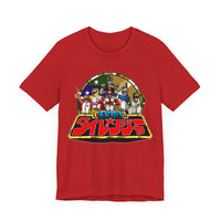 Dairanger Team Super Sentai T Shirt Custom Graphic Art Cosplay Shirts Power Rangers Retro Vintage 90s Tee