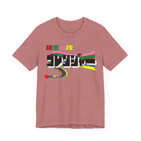 Gorenger Super Sentai T Shirt Custom Graphic Art Cosplay Shirts Power Rangers Retro Vintage 90s Tee
