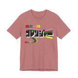 Gorenger Super Sentai T Shirt Custom Graphic Art Cosplay Shirts Power Rangers Retro Vintage 90s Tee