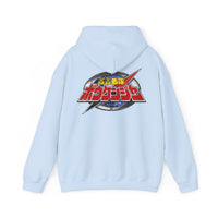 Boukenger Hoodie