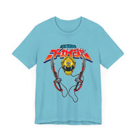 Gokai Yellow Super Sentai T Shirt Custom Graphic Art Cosplay Shirts Power Rangers Retro Vintage 90s Tee