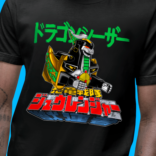 Zyuranger Dragon Ceasar Super Sentai T Shirt Custom Graphic Art Cosplay Shirts Power Rangers Retro Vintage 90s Tee