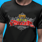 Magiranger Super Sentai T Shirt Custom Graphic Art Cosplay Shirts Power Rangers Retro Vintage 90s Tee