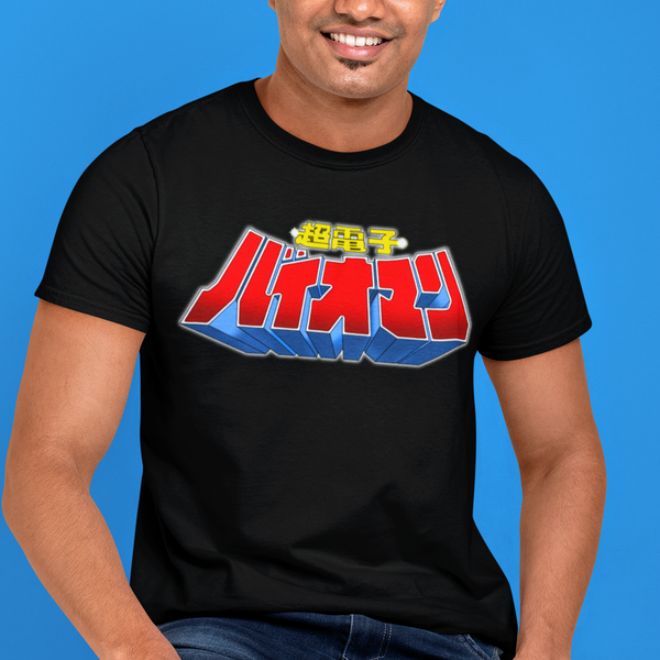 Bioman Super Sentai T Shirt Custom Graphic Art Cosplay Shirts Power Rangers Retro Vintage 90s Tee