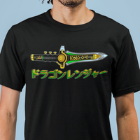 Dragon Ranger Dagger Super Sentai T Shirt Custom Graphic Art Cosplay Shirts Power Rangers Retro Vintage 90s Tee