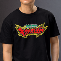 Kyoryuger Super Sentai T Shirt Custom Graphic Art Cosplay Shirts Power Rangers Retro Vintage 90s Tee