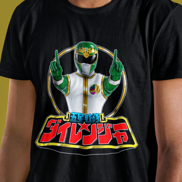 Dairanger Shishi Ranger Super Sentai T Shirt Custom Graphic Art Cosplay Shirts Power Rangers Retro Vintage 90s Tee
