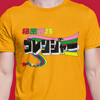 Gorenger Super Sentai T Shirt Custom Graphic Art Cosplay Shirts Power Rangers Retro Vintage 90s Tee