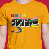 Gorenger Super Sentai T Shirt Custom Graphic Art Cosplay Shirts Power Rangers Retro Vintage 90s Tee