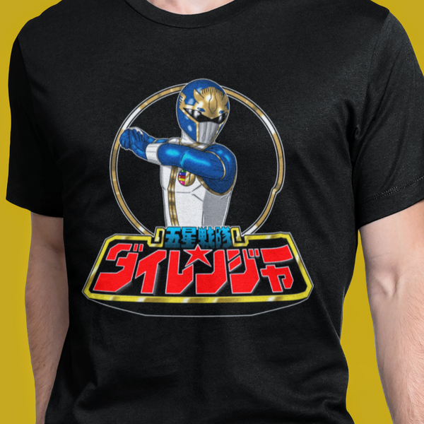 Blue Dairanger Super Sentai T Shirt Custom Graphic Art Cosplay Shirts Power Rangers Retro Vintage 90s Tee