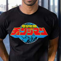 Changeman Super Sentai T Shirt Custom Graphic Art Cosplay Shirts Power Rangers Retro Vintage 90s Tee