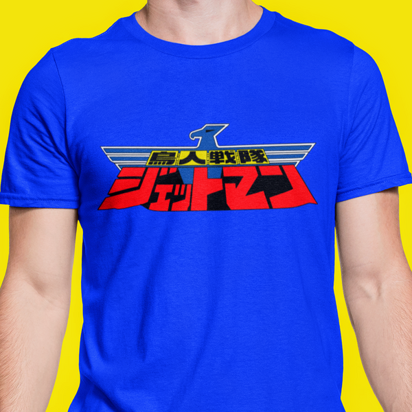 Jetman Super Sentai T Shirt Custom Graphic Art Cosplay Shirts Power Rangers Retro Vintage 90s Tee
