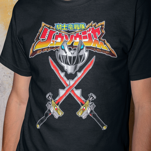 Ryusoulger Ryu Cool Super Sentai T Shirt Custom Graphic Art Cosplay Shirts Power Rangers Retro Vintage 90s Tee