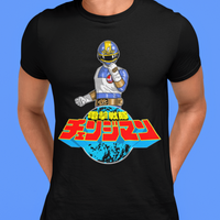 Changeman Blue Super Sentai T Shirt Custom Graphic Art Cosplay Shirts Power Rangers Retro Vintage 90s Tee