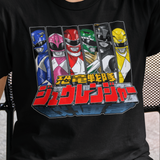 Zyuranger Super Sentai T Shirt Custom Graphic Art Cosplay Shirts Power Rangers Retro Vintage 90s Tee